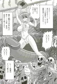 [Kamitou Masaki] Aponashi TV!! Idol Houmon