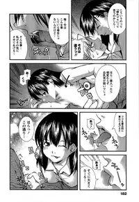 [Kubukurin] Kanojo ni Furareru Jouzu na Houhou