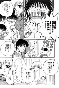 [Arou Rei] Sakippo