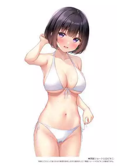 Inoue-san Suki no Tame no Ecchi na Hon