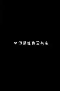 (Kansai! Kemoket 5) [Santama (Gaku)] [fu]lowey (Undertale) [Chinese] [桑德个人汉化]