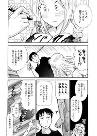 [Ohmi Takeshi] Lo~Magi ~Waga Yuku Hanumeri no Taikai~