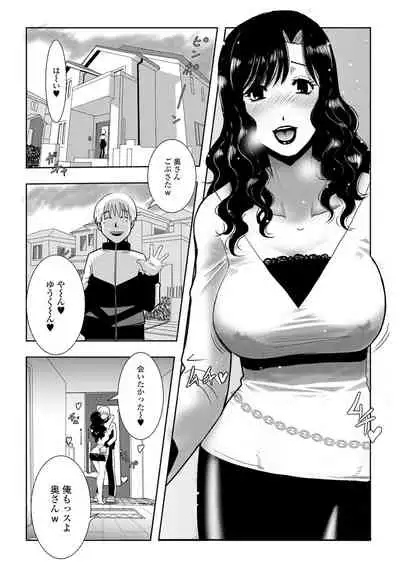 Web Haishin Gekkan Tonari no Kininaru Oku-san Vol. 052