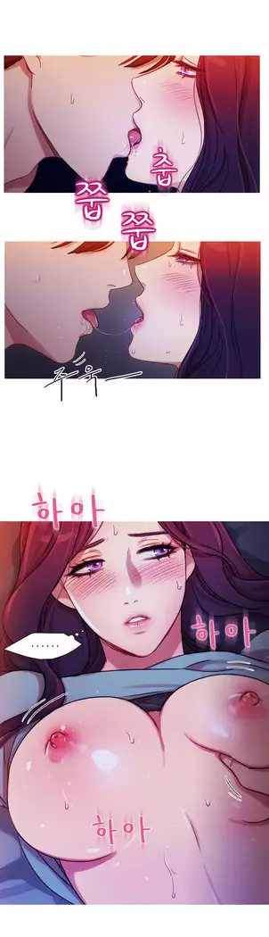 Scandal of the Witch Ch.0-29