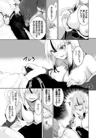 Dascomi Vol.31