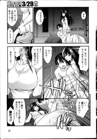 Monthly Vitaman 2014-04