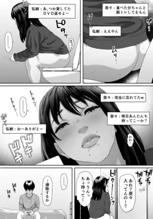 Mild Hentai NANA