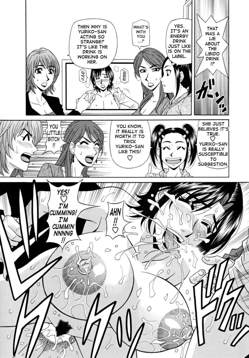 Hitoduma Anouncer Nama Honban