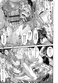 [Katou Chakichi] Otona no Omocha [Digital]