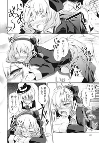 [Anthology] Ero Shota 22 - Mahou X Shounen X Otokonoko
