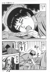 [Sanjou Tomomi] jokousei M choukyou