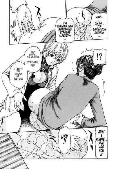 Kisei Juui Suzune | Parasite Doctor Suzune 1