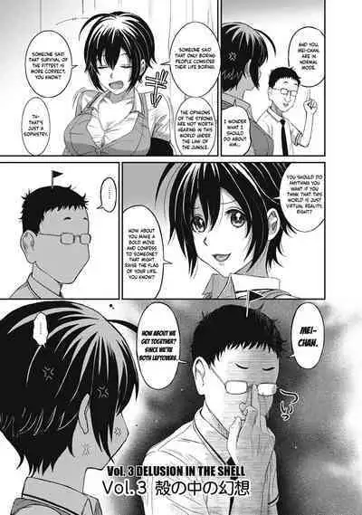 Hinamix Vol. 1-15