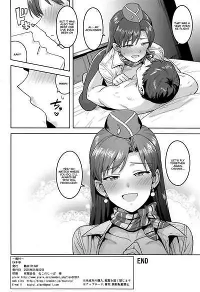 [PLANT (Tsurui)] CA Chihaya (THE iDOLM@STER) [English] [Lewdinburg]