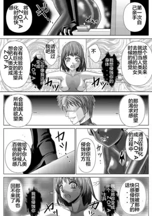 Dinaranger 4-6