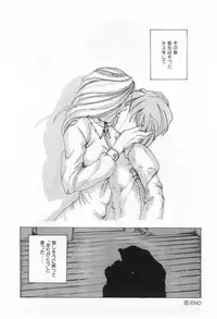 [Souijou] Refresh