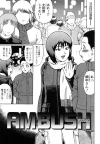 [Nitta Jun] Koisuru Doutei