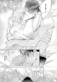 [Nagi Wataru] Burlesque Night [Digital]