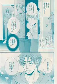 花音 2015-02