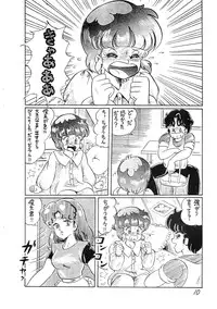 (C28) [Molten Club (Various)] SEXY SHOT Zoukan 2 (Creamy Mami)