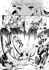 [Erect Sawaru] Pandra -Shiroki Yokubou Kuro no Kibou-