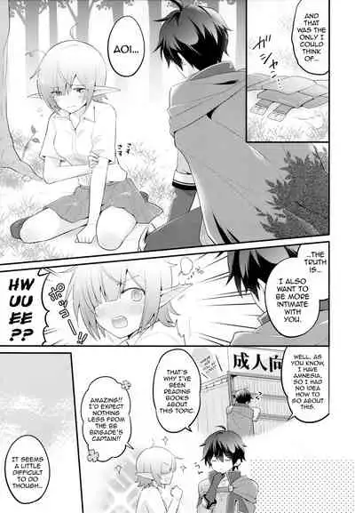 Aoi no Motto Otomodachi Daisakusen | Aoi's All-Out Friend Making Strategy
