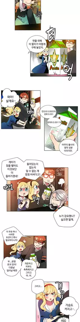 Lilith`s Cord Ch.0-27