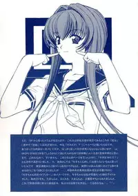 [Kino Hitoshi] Teshigoto guidebook