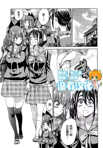 冬コミ受かりました