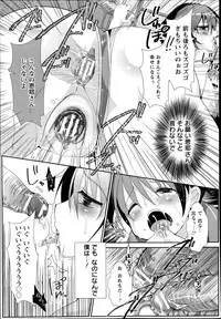 ANGEL Club 2013-09