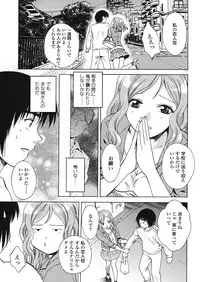 COMIC TENMA 2008-05