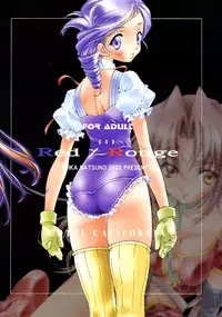 (C63) [Hotel California (Natsuno Suika)] Red/Rouge (Kiddy Grade)