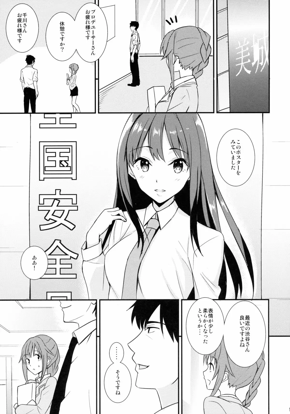 Shiburism