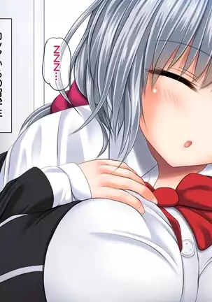 Joshikousei Class Zenin to Namahame Nakadashi Dekiru Kyousei Seikou Gouhou Kyoushi