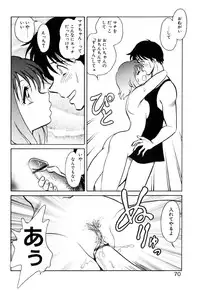 [Keno Yantarou] Yaku Soku