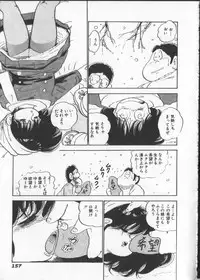 [Nakamori Ai] Momoiro Paseri