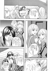 (C68) [STUDIO JAM (Izumi Kyouta)] Sweet Daylight (Maria-sama ga Miteru)