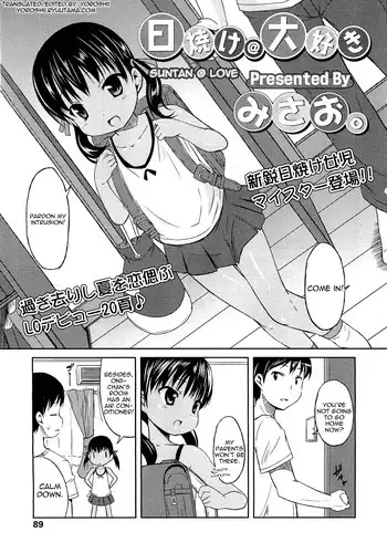 (Puniket21) [Ruruna&Nimunimu] Daisuki, Misao (Lucky☆Star)