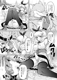 Comic Unreal 2010-04 Vol.24 [Digital]
