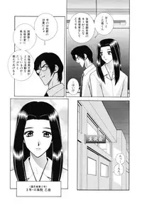 [GUN] Kyoushitsu no Joousama - Queen of CLASSROOM