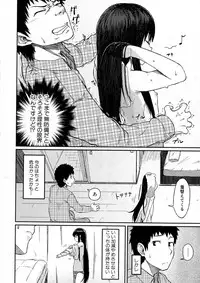 BUSTER Comic 2016-05