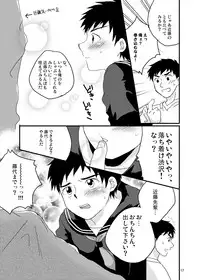 [Sushipuri (Kanbe Chuuji)] Fujishiro Seiji Nyotaika Hon (Whistle!)