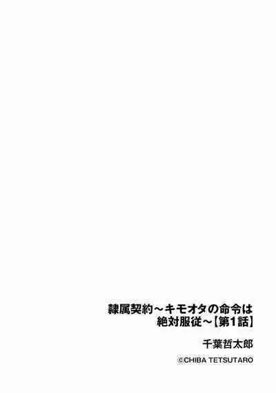 Cyberia Plus Vol.6