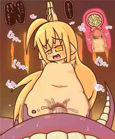 Mamono Musume Gekijou 2