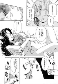 [The Amanoja9] Tsuiteru Onna ・Nihon Irechau!!