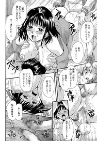 [Nakayama Tetsugaku] Otona Pet Ch. 1-2