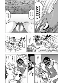 [Tanaka Koji] Catfight A Go Go