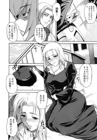 Comic Shingeki 2007-01