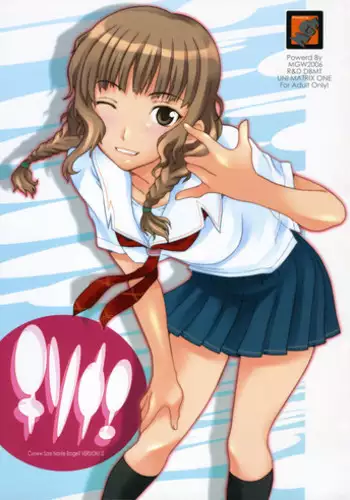 (C70) [MGW (Isou Doubaku)] Kaicyo Ver1.5 (ToHeart2)