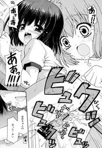 [Kaishinshi] Koi no Iro